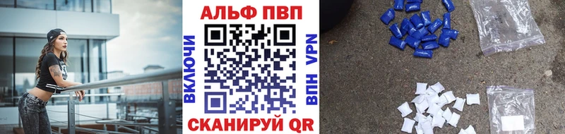 Alfa_PVP крисы CK  Оханск 