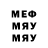 ГАШИШ гашик NoMercyInc