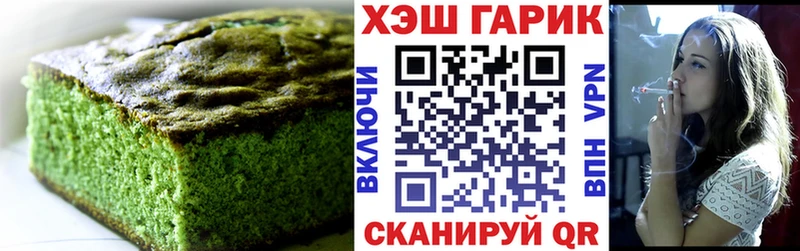 Еда ТГК марихуана  OMG вход  Оханск 
