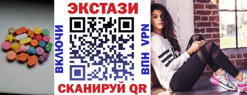 ЭКСТАЗИ Punisher  OMG зеркало  Оханск 
