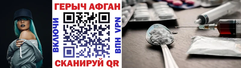 ОМГ ОМГ ONION  магазин продажи наркотиков  Оханск  Героин Heroin 