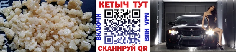 КЕТАМИН ketamine Оханск
