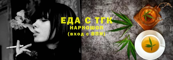 мяу мяу мука Волоколамск