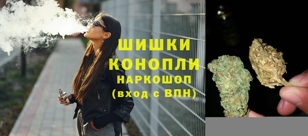 альфа пвп Верея