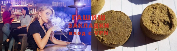 мяу мяу мука Волоколамск