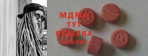 винт Верхнеуральск