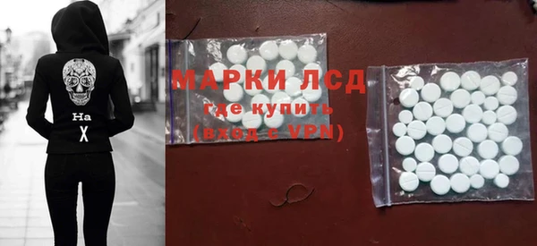 MDMA Волосово