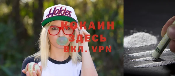 MDMA Волосово