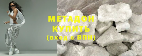 мяу мяу мука Волоколамск