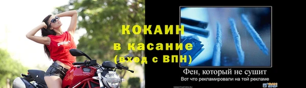 дживик Володарск