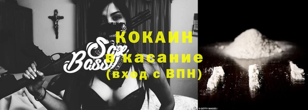 меф Верхний Тагил
