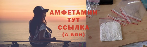 мяу мяу мука Волоколамск