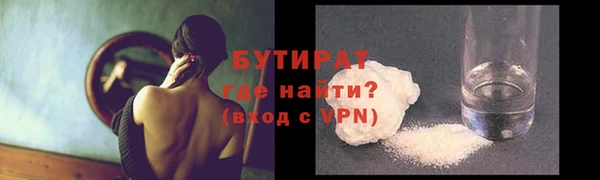 дживик Володарск