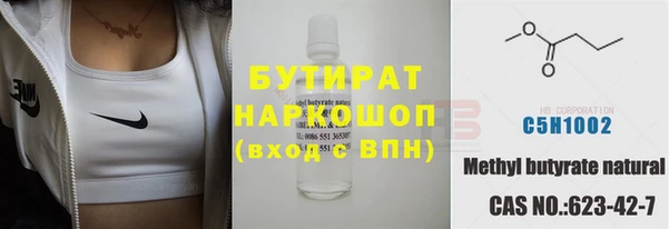 MDMA Волосово