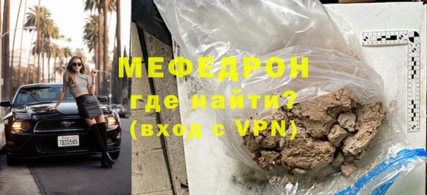 винт Верхнеуральск