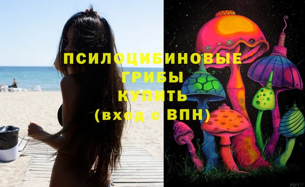 MDMA Волосово