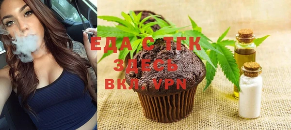 альфа пвп Верея