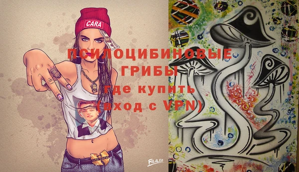 MDMA Волосово