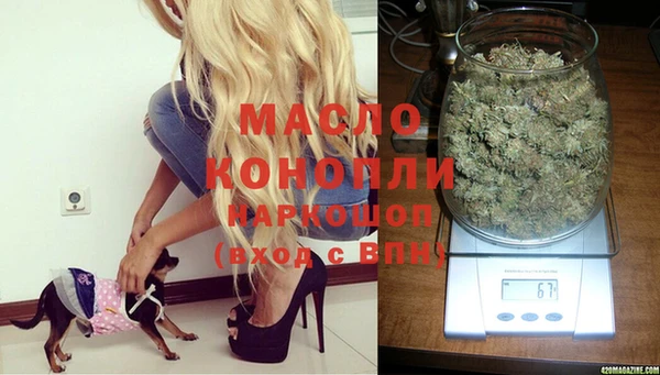 меф Верхний Тагил