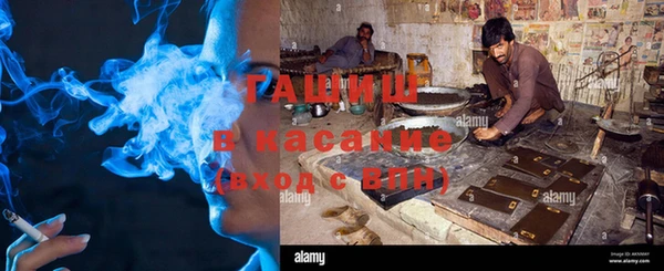 альфа пвп Верея
