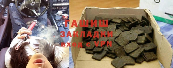 меф Верхний Тагил