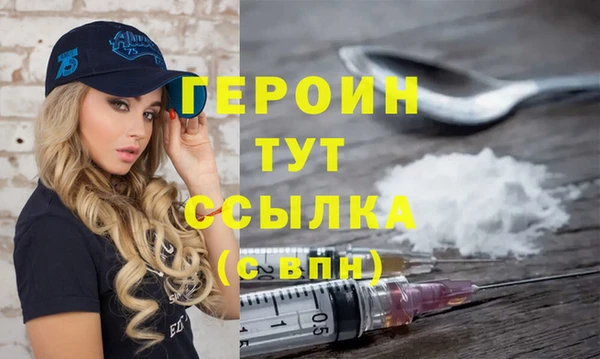 меф Верхний Тагил