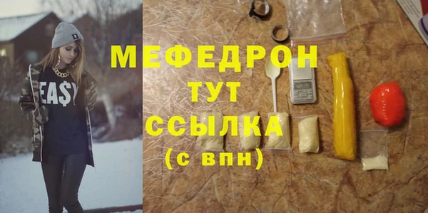MDMA Волосово