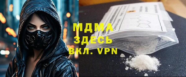 мяу мяу мука Волоколамск