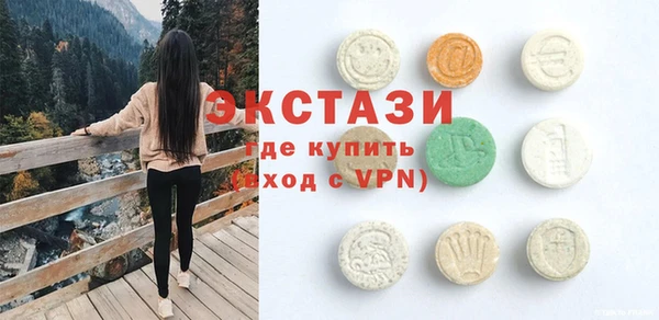 альфа пвп Верея