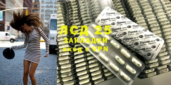 MDMA Волосово