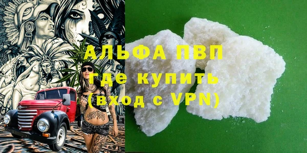 винт Верхнеуральск