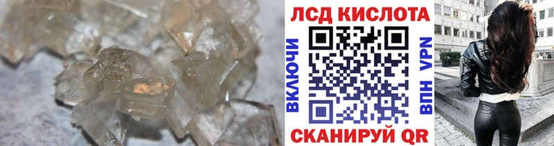 kraken маркетплейс купить наркотики сайты Оханск Лсд 25 экстази кислота