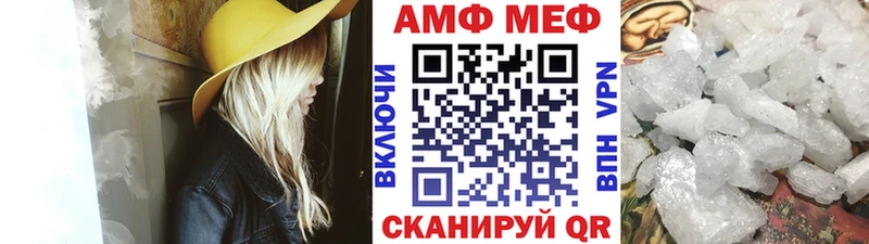 наркотики Оханск Метамфетамин пудра