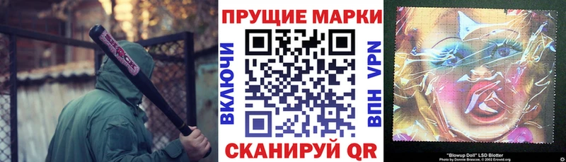 OMG ССЫЛКА  Оханск  Марки N-bome 1,8мг  магазин   