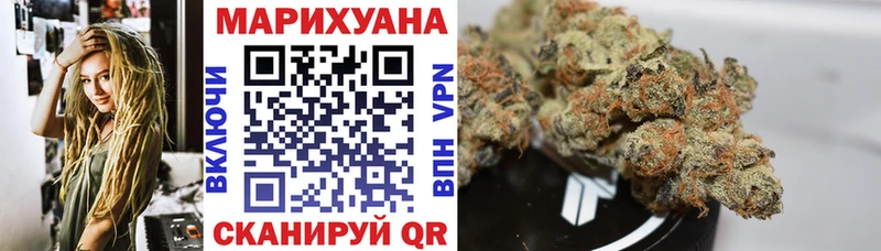 купить   ссылка на мегу ТОР  МАРИХУАНА сатива  Оханск 